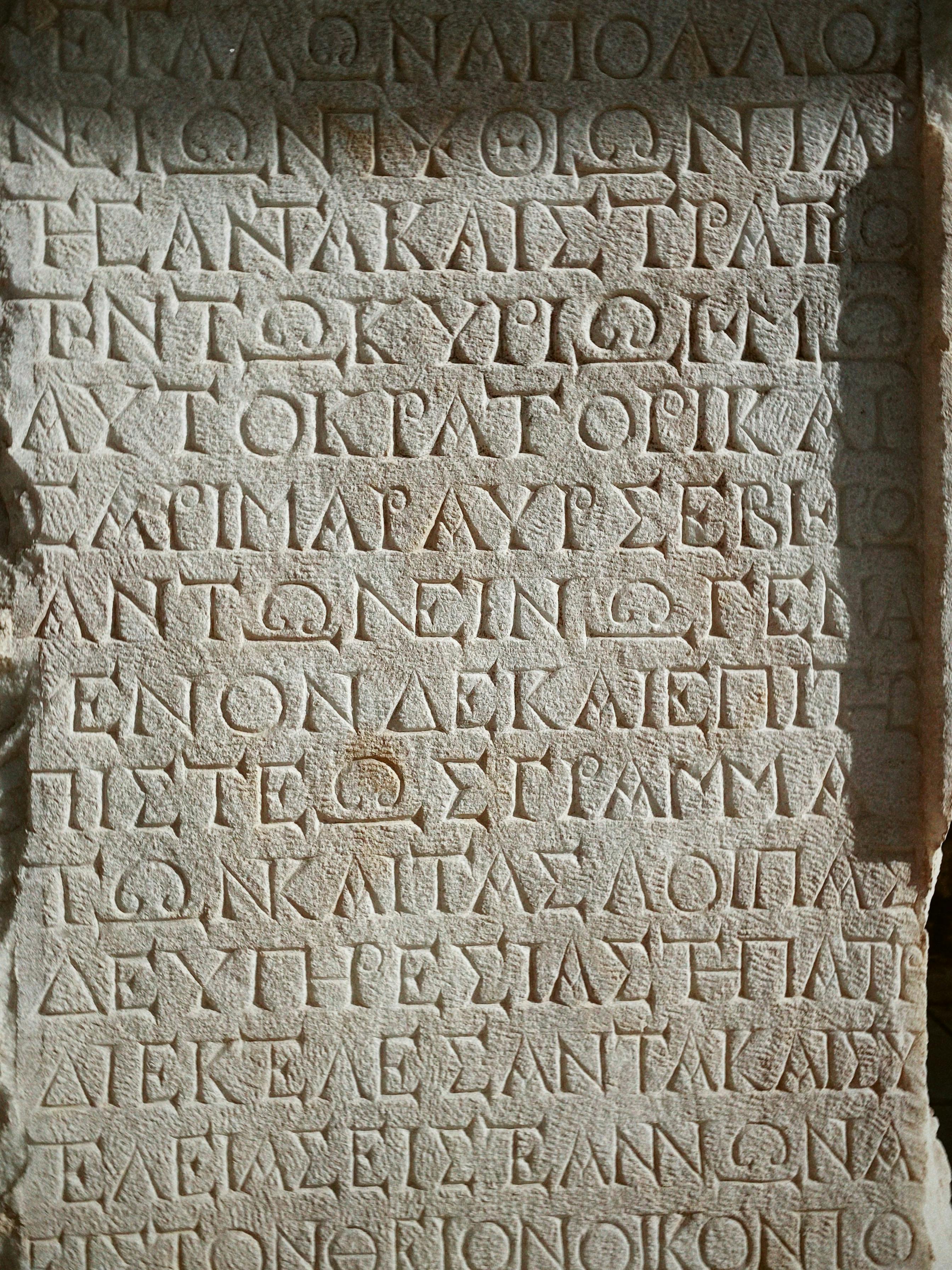 Tomb Inscription 5